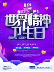 ���羫��������ҽ�ƽ�������ģ��