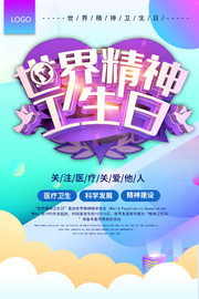 ���羫�������ջ��������ͼƬ�ز�