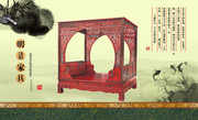 中国风复古家具画册图片素材