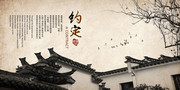 古镇建筑中国风水墨画册图片