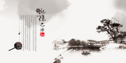 水乡中国风画册素材模板