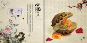 牡丹水墨风月饼画册图片下载