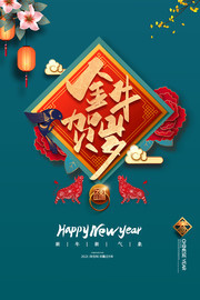 2021ţ���´�ϲ�캣��ͼƬ�ز�