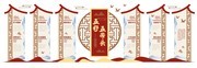 红五好五带头中国风党建文化墙图片