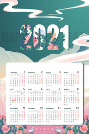 2021ţ���й������ģ��ͼƬ����