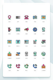 联系我们小图标素材