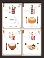 校园食堂文明光盘行动宣传海报下载