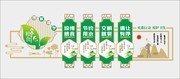 食堂文化文化墙图片