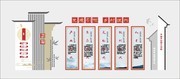 乡村振兴文化墙设计素材