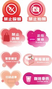 店铺简约VI应用导视图片