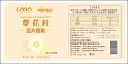 葵花籽压片糖果包装不干胶图片