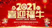2021������̨ͼƬ