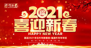 2021���꺣��