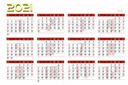 2021��ţ��������ͼƬ�ز�