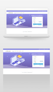 教育培训系统登录UI界面设计
