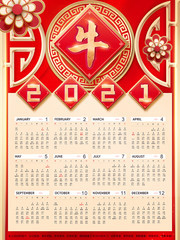 2021ţ���������ͼƬ�ز�