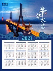 2021ţ��󼪹���ģ������