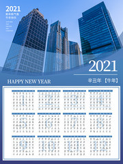 ������2021ţ������ͼƬ