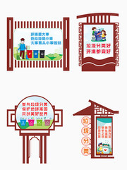 垃圾分类环保宣传海报图片