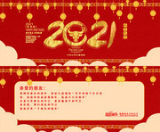 2021ţ���´��ؿ�ģ������
