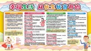 ���������ƻ���������֪ʶ����չ��ͼƬ
