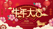ţ���2021���꺣��ģ��