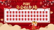 2021ţ�������ǽģ��