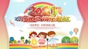 2021Ԫ��������̨����ͼƬ