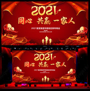 2021ţ�걳��ͼƬ