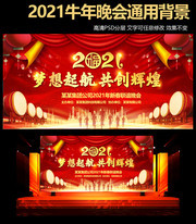 2021ţ������ͼƬ