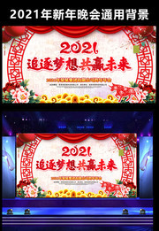 �й���2021�������ᱳ��