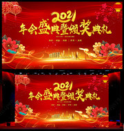 2021���ʢ�䱳��