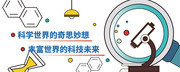 校园科技风格文化墙图片下载