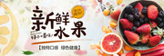 ����ˮ�����̴���banner����