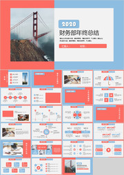 商务PPT设计素材下载