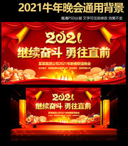 2021ţ�괺����̨���