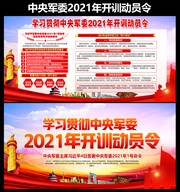 �����ί2021�꿪ѵ��Ա��������