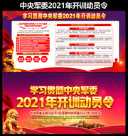2021ȫ����ѵ��Ա��չ��