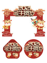 金牛贺岁新年拱门模板下载