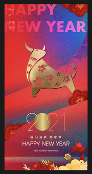 2021ţ������ͼ