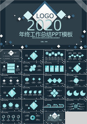 年终工作总结企业年会PPT下载