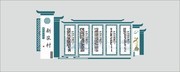 建设新农村文化墙模板下载