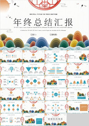 �����ܽᱨ��PPT�ز�����