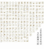 各类导视图标大全素材