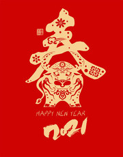 牛年新春贺年海报素材