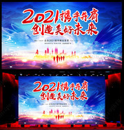 2021�������̨����