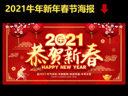 2021�����´�����
