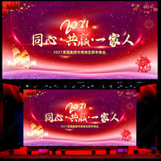 2021��˾���LED������
