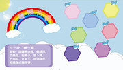 幼儿园文化墙设计图片下载