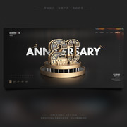 黑金机械风20周年庆海报